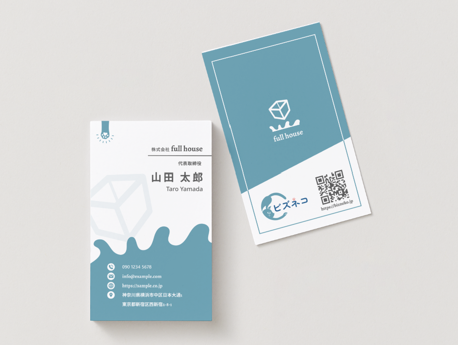 full house Card モックアップ 01