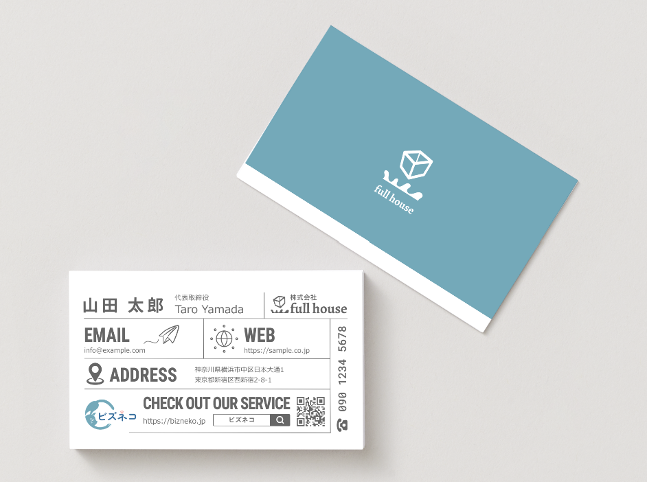full house Card モックアップ 03