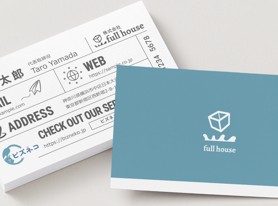 full house Card モックアップ 04
