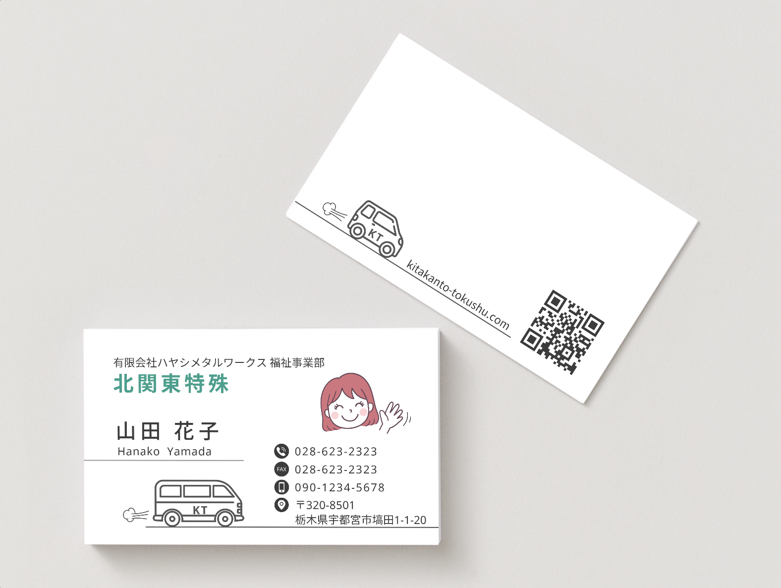 北関東特殊 Card project image