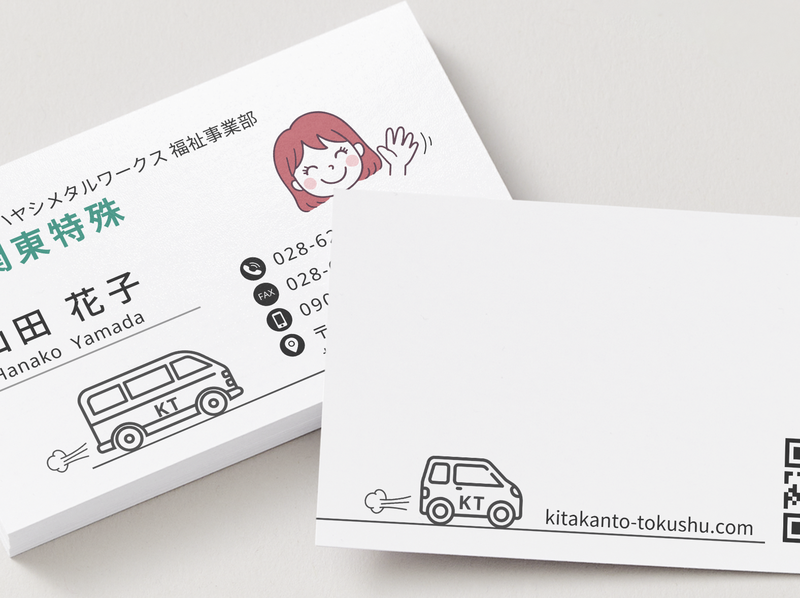 北関東特殊 Card モックアップ 02