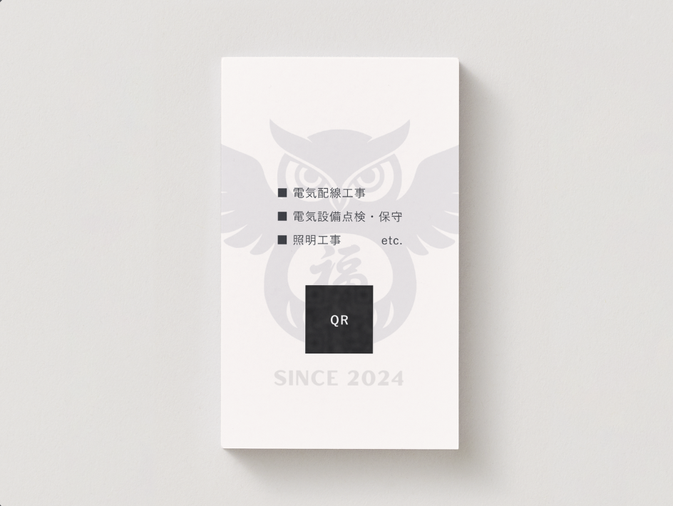 新富電興 Card モックアップ 03