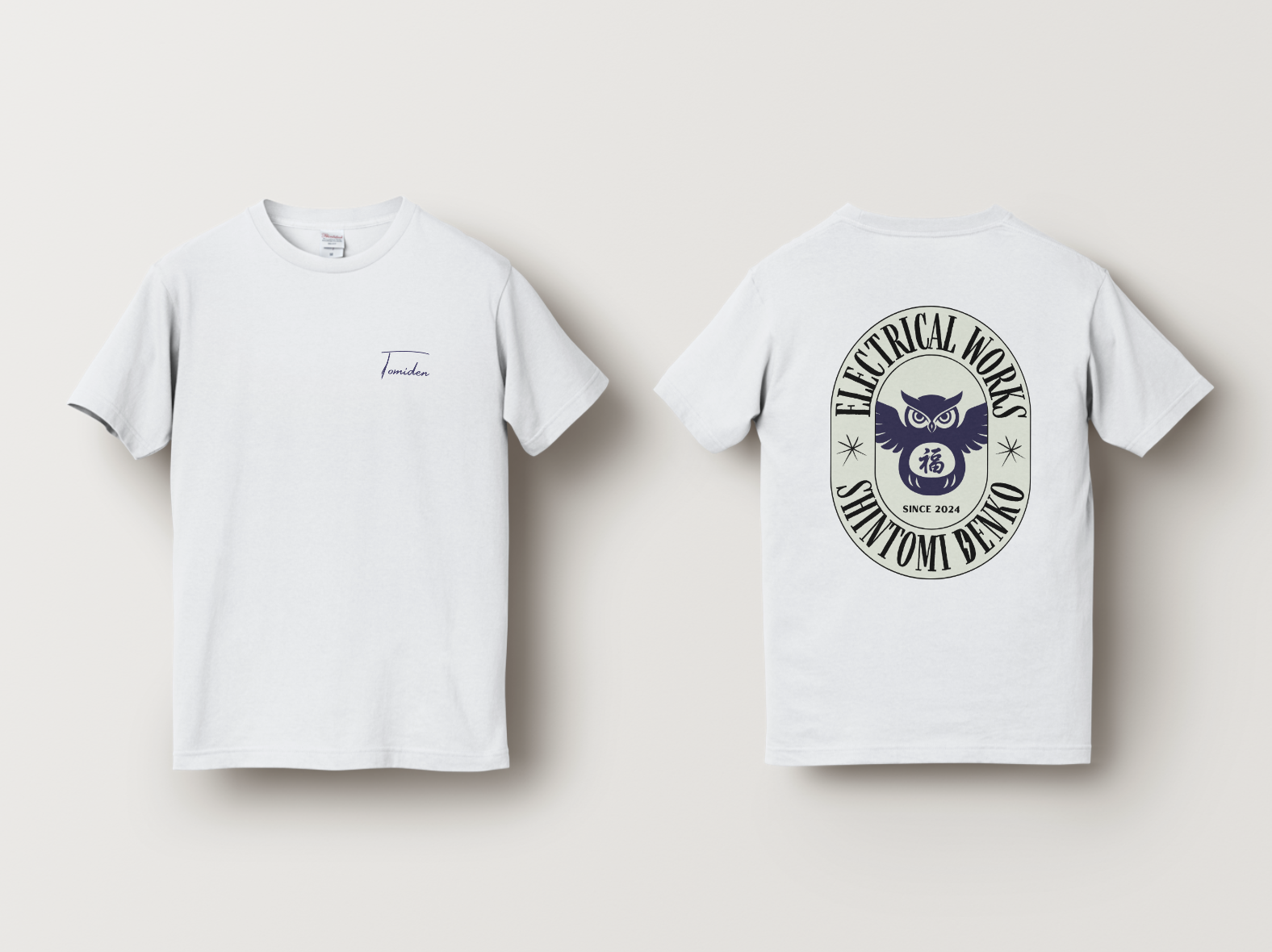 新富電興 スタッフTシャツ① 着用モックアップ