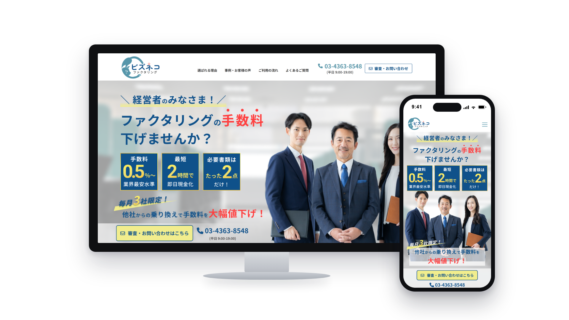 Bizneko Factoring project image