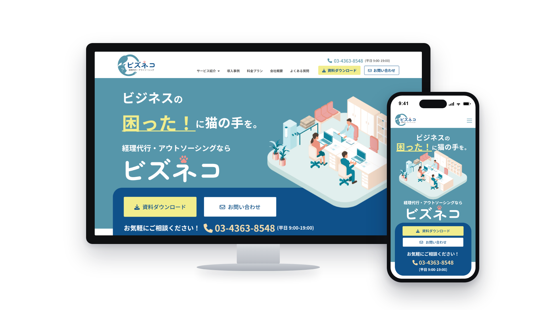 Bizneko project image